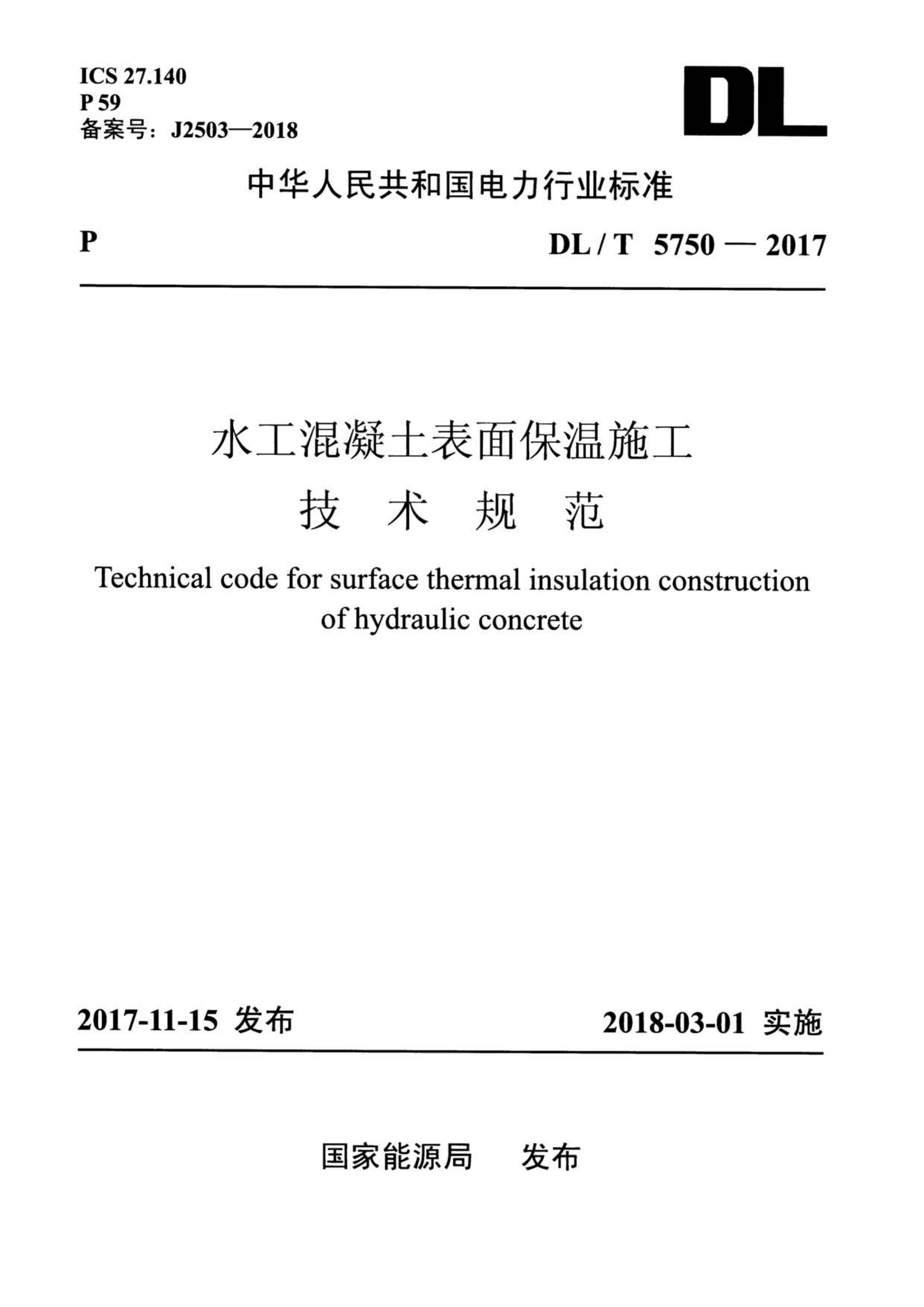 资源详情图